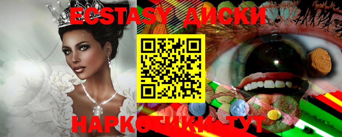 blacksprut tor  Ecstasy 300 mg  купить   Вход с VPN  ЭКСТАЗИ  Луга 