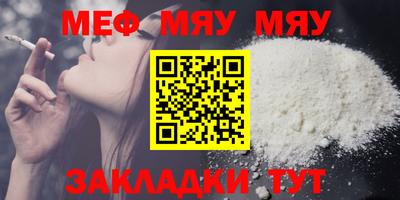 прущие грибы Шелехов