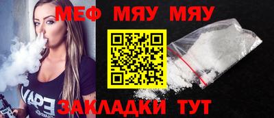 каннабис Заводоуковск