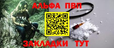 спиды Заволжье