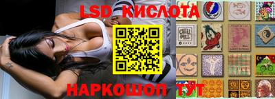 каннабис Заводоуковск