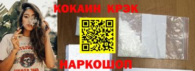спиды Заволжье
