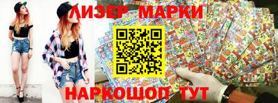ГАЛЛЮЦИНОГЕННЫЕ ГРИБЫ Жуковский