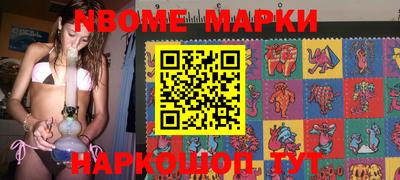 ГАЛЛЮЦИНОГЕННЫЕ ГРИБЫ Жуковский