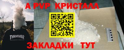 ГАЛЛЮЦИНОГЕННЫЕ ГРИБЫ Жуковский