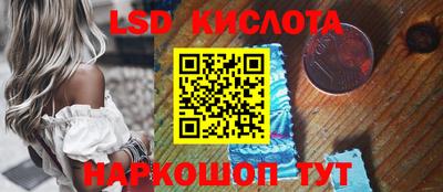 спиды Заволжье