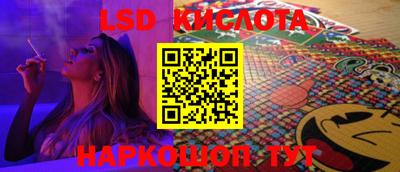каннабис Заводоуковск