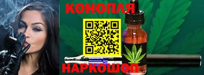 каннабис Заводоуковск