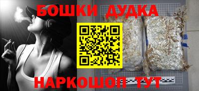 каннабис Заводоуковск