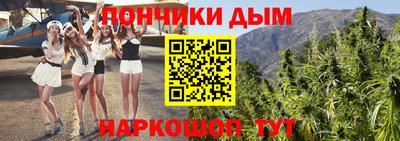 каннабис Заводоуковск