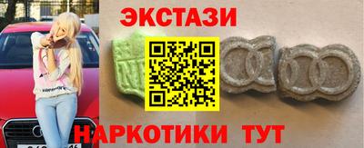спиды Заволжье