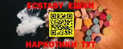 ГАЛЛЮЦИНОГЕННЫЕ ГРИБЫ Жуковский
