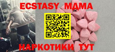 каннабис Заводоуковск