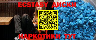 ГАЛЛЮЦИНОГЕННЫЕ ГРИБЫ Жуковский