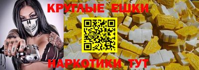 ГАЛЛЮЦИНОГЕННЫЕ ГРИБЫ Жуковский
