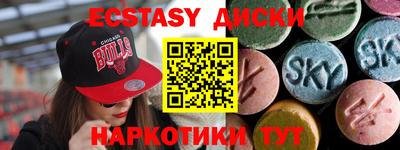 каннабис Заводоуковск