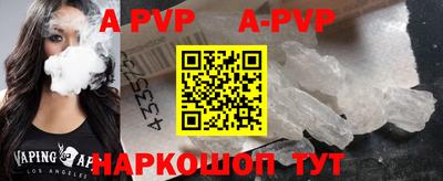 гидропоника Шебекино