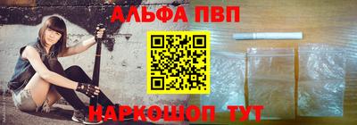 каннабис Заводоуковск