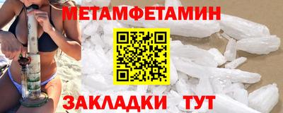 каннабис Заводоуковск
