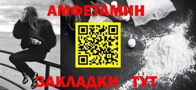 спиды Заволжье