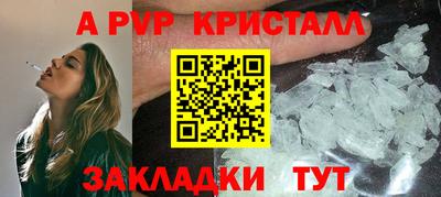 каннабис Заводоуковск
