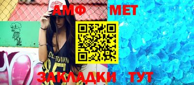 спиды Заволжье
