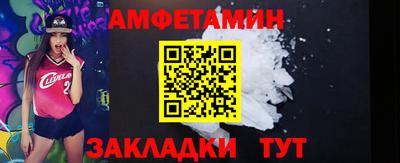 спиды Заволжье
