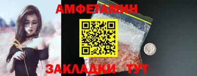 марки nbome Шахты