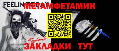 спиды Заволжье