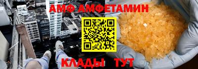 ГАЛЛЮЦИНОГЕННЫЕ ГРИБЫ Жуковский