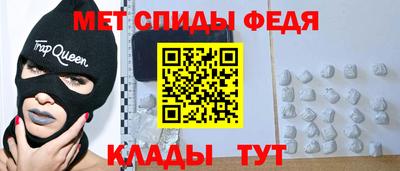 спиды Заволжье