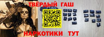 каннабис Заводоуковск