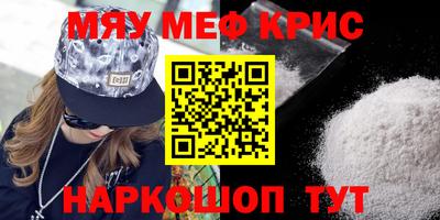 спиды Заволжье