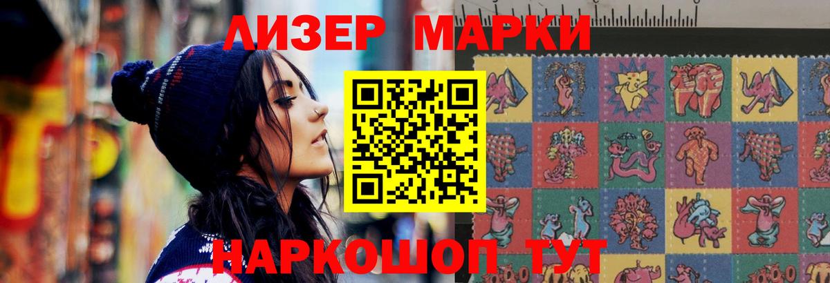 Лсд 25 экстази кислота Луга