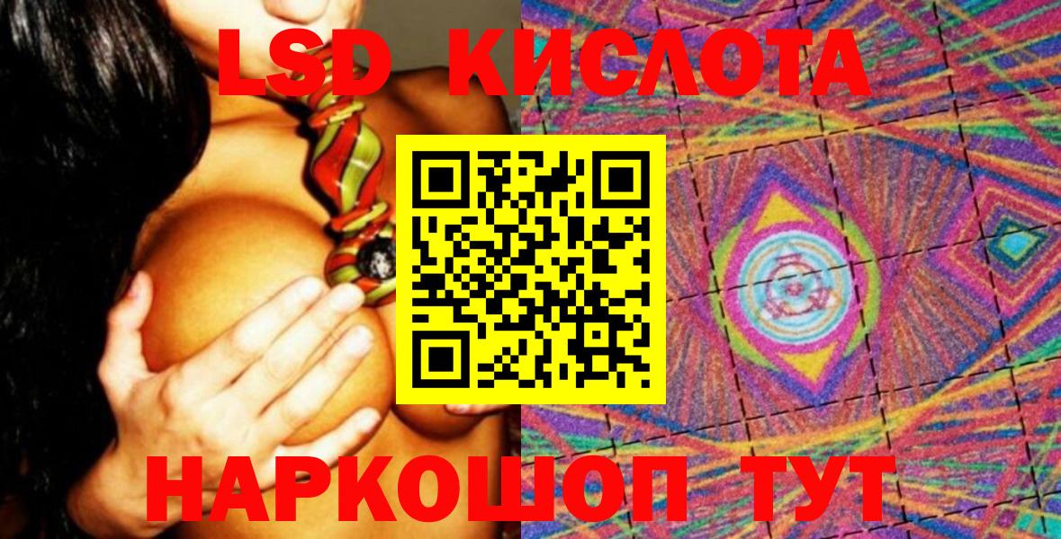 Луга  Марки NBOMe 1,5мг  Вход с VPN  Марки NBOMe 1,5мг 