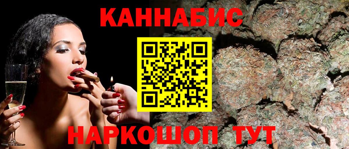 Марихуана MAZAR  Вход с VPN  Конопля SATIVA & INDICA  Луга  Бошки Шишки VHQ  Канабис конопля 